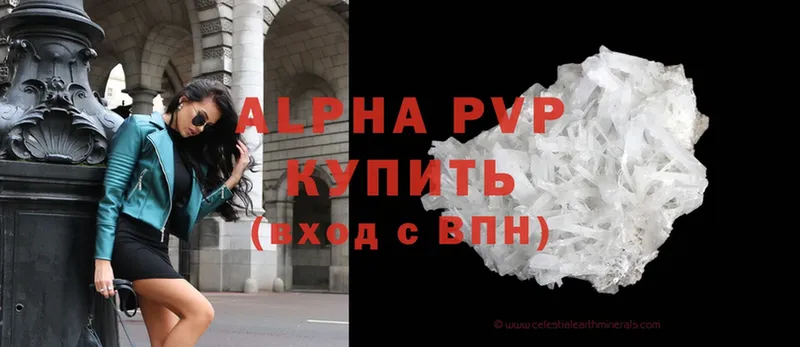 Alpha-PVP мука  закладки  Армянск 