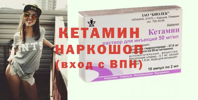 hydra маркетплейс  Армянск  Кетамин ketamine  магазин продажи наркотиков 